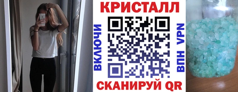 Купить закладки  Кыштым  АМФ Розовый 