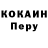 Кокаин Columbia Sgt. Pappy