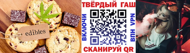 Купить Кыштым Еда ТГК марихуана