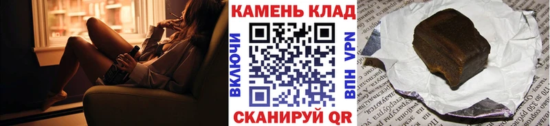 ГАШИШ гарик  Купить  Кыштым 