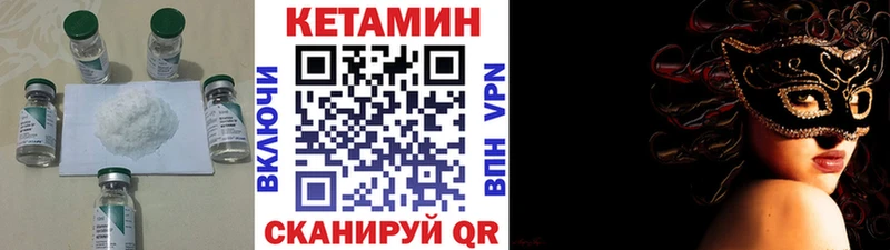 Купить закладки  Кыштым  КЕТАМИН ketamine 