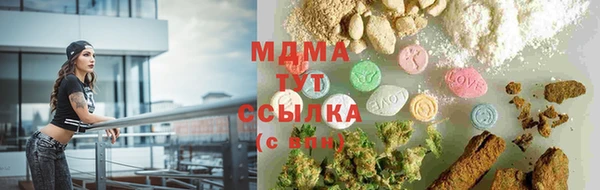 наркотики Балахна