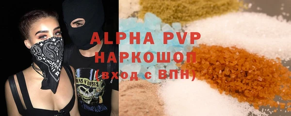 наркотики Балахна