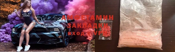 наркотики Балахна