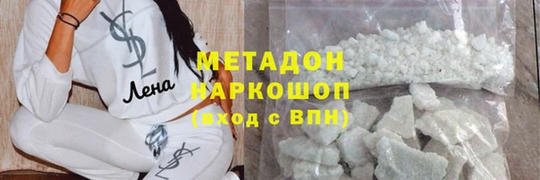 наркотики Балахна