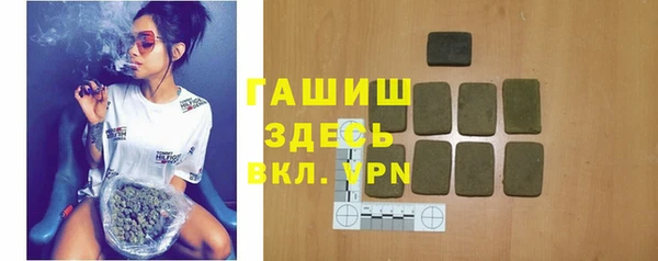 шишки Баксан