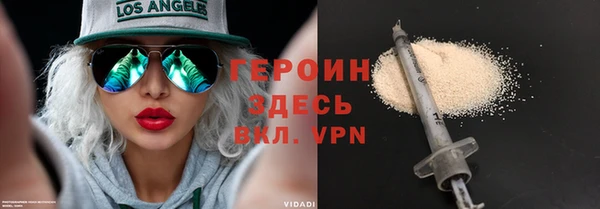 наркотики Балахна