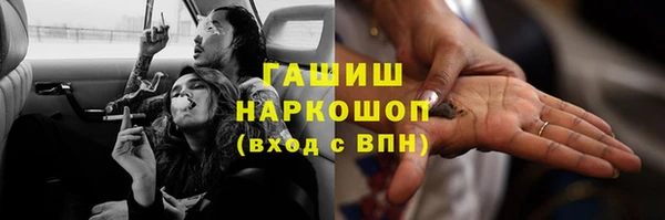 шишки Баксан