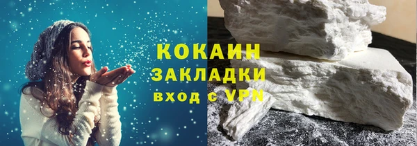 шишки Баксан