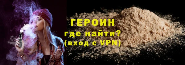 шишки Баксан