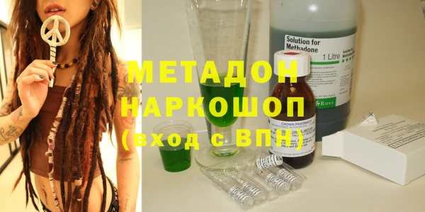 наркотики Балахна