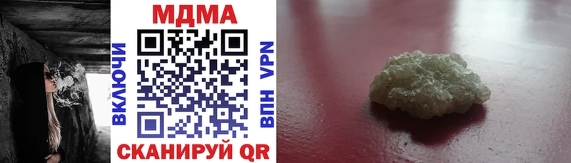 MDMA VHQ  Купить закладки  Кыштым 