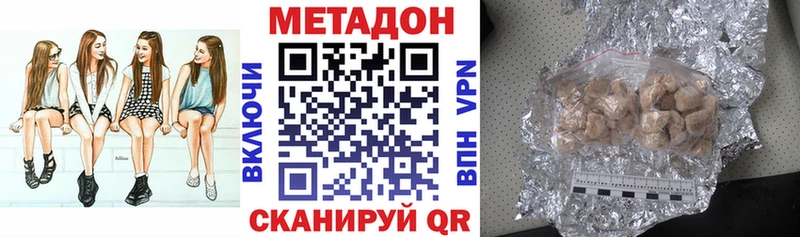 Купить где  Кыштым  Метадон белоснежный 