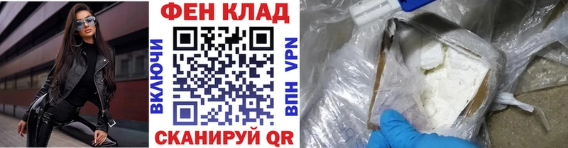 МЕТАМФЕТАМИН Декстрометамфетамин 99.9%  Купить  Кыштым 
