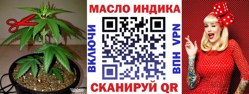 ТГК вейп с тгк Кыштым